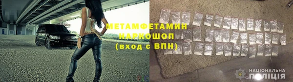 гашиш Волосово