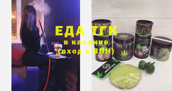 MESCALINE Волоколамск