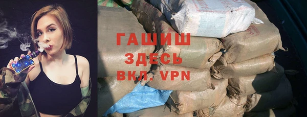 гашиш Волосово
