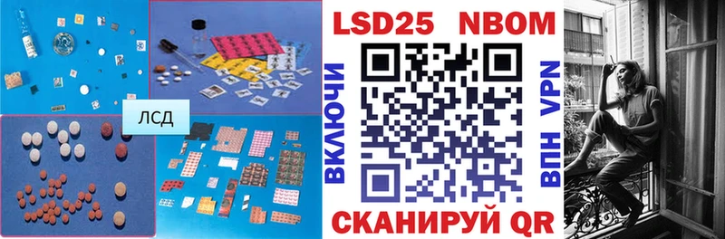Лсд 25 экстази ecstasy  Купить  Голицыно 