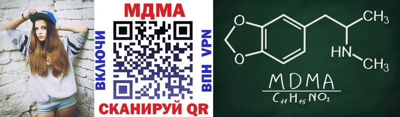 Купить  Голицыно  MDMA VHQ 