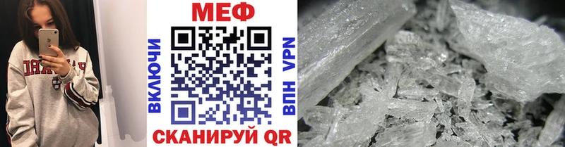 Купить закладки  Голицыно  Меф mephedrone 