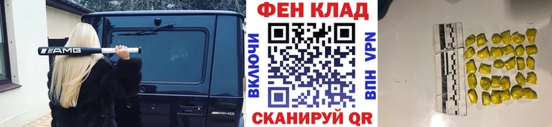 Первитин мет  Купить закладки  Голицыно 