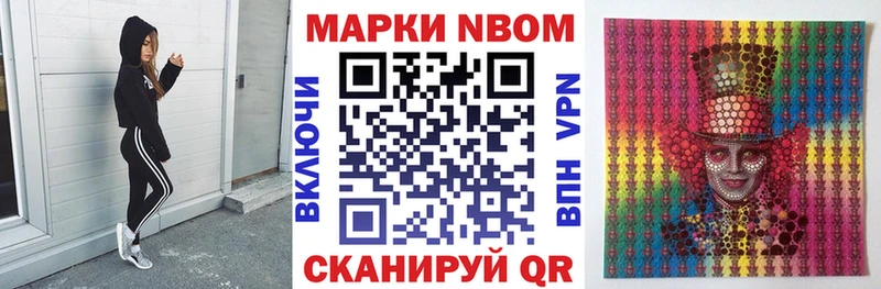 Наркотические марки 1,5мг  Купить где  Голицыно 