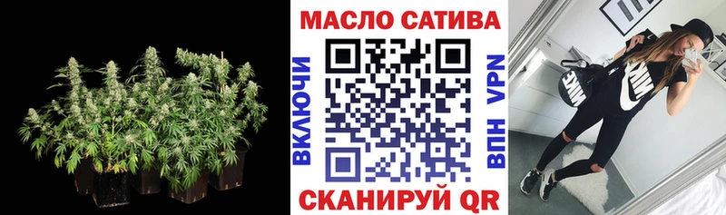 ТГК жижа  Купить  Голицыно 