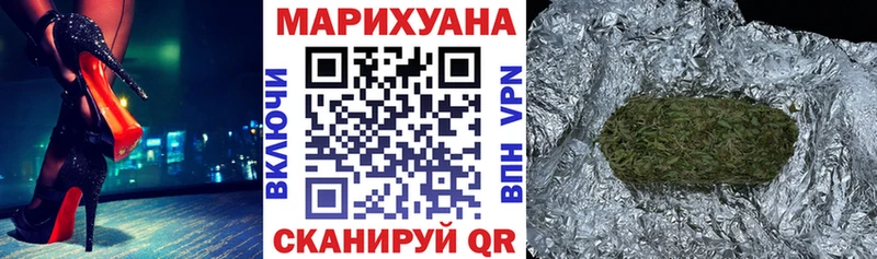Купить где  Голицыно  Бошки марихуана сатива 